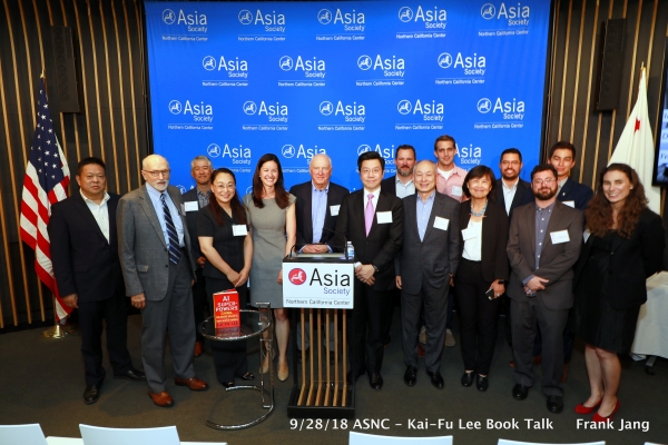 Dr. Kai-Fu Lee with ASNC board members, VIP guests, and staff (Frank Jang/Asia Society Northern California)