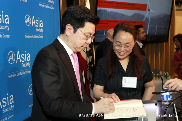 Dr. Kai-Fu Lee and Cindy Cui (Frank Jang/Asia Society Northern California)