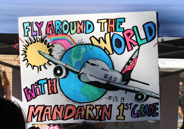 Fly Around the World with Mandarin (Denver Language School)