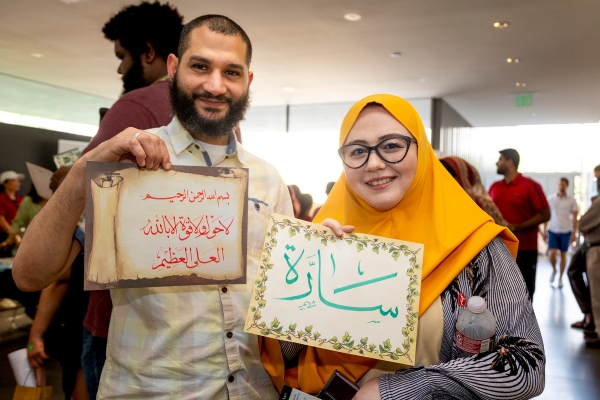 Festival of Eid 2022 calligraphy