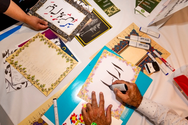 Festival of Eid 2022 calligraphy