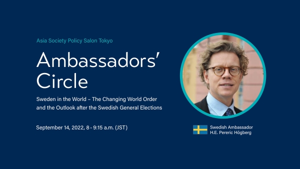 Asia Society Policy Salon Tokyo: Ambassadors’ Circle with the Swedish Ambassador, September 14, 2022, 8:00 - 9:15 a.m. (JST)