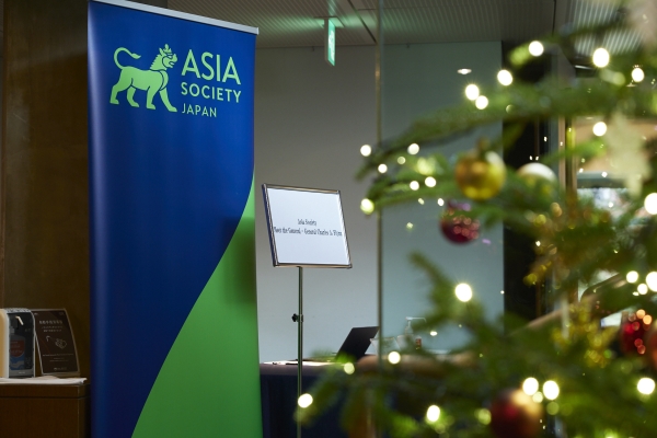 Christmas decoration at I-House with the Asia Society Japan banner behind