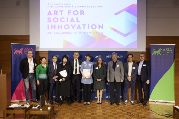 A group photo of the art symposium speakers and Asia Society Japan arts committee members.