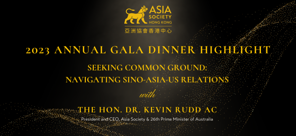 Gala highlight