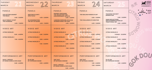 AC calendar
