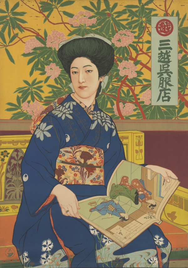 This Beauty (Kono bijin) Poster for Mitsukoshi