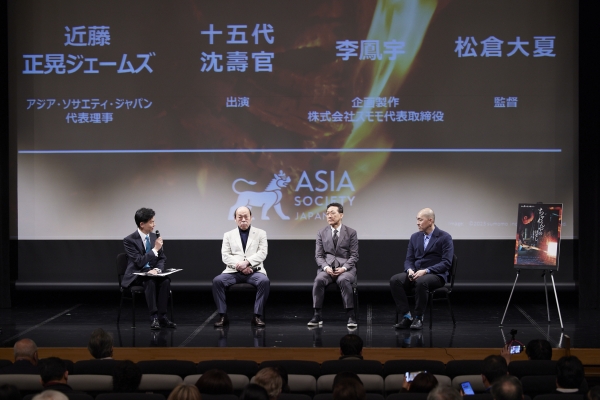 Speakers and moderator on stage