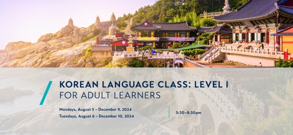 Korean Language Classes (Fall 2024)