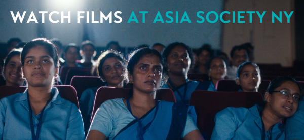 Watch films at Asia Society New York