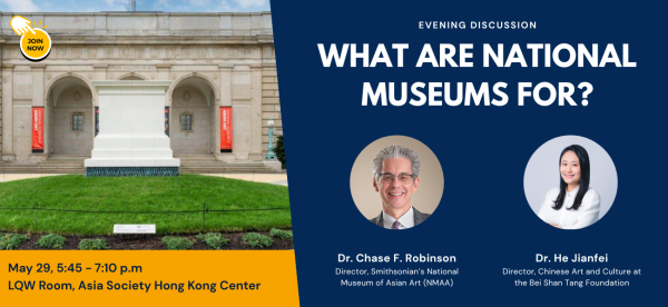 National Museums