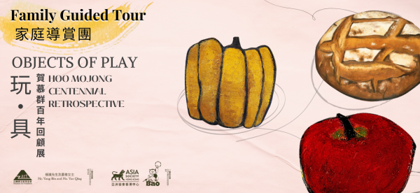 family tours