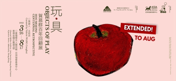extended 