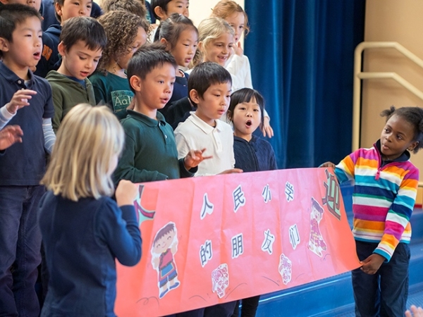 Beacon Hill International School Mandarin Immersion class welcomes students and guests from Renmin Primary School at a special assembly. 