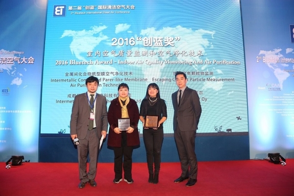 Robert Hsu, ASNC Associate Director, gives an award to Bluetech winners. (Clean Air Alliance of China) 