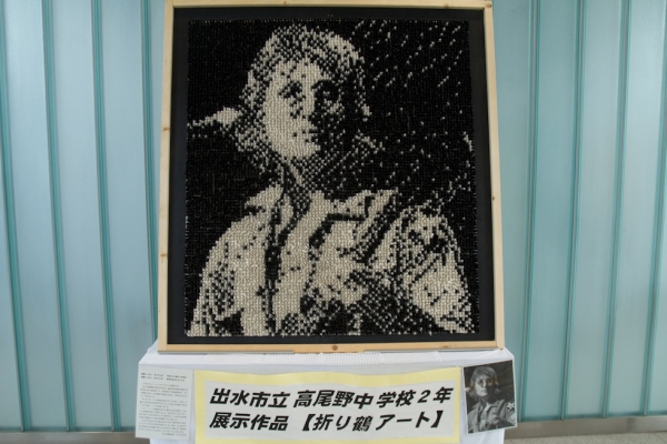 The caption reads "Izumi City Takaono Middle School 8th Grade Class Crane Art Exhibit." (Michael McAteer)