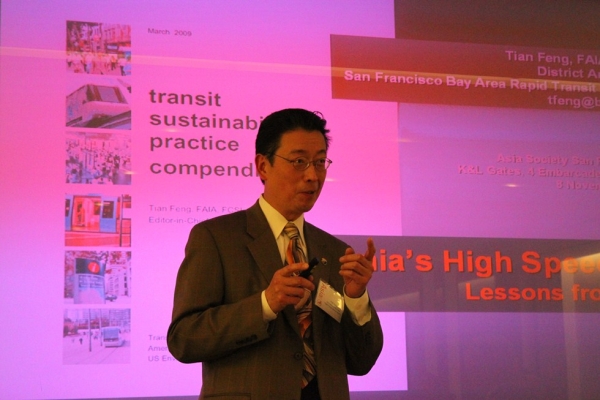 Tian Feng, District Architect, SF Bay Area Rapid Transit District (BART). (Asia Society)