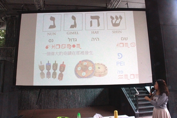 Ms. Sally Yeung told the story behind the dreidel game and the meaning of the alphabet drawn on sevinons.