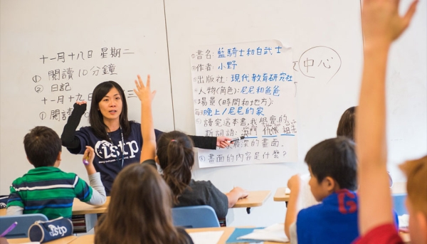 ISTP strives to balance traditional and new literacies. (International School of the Peninsula)