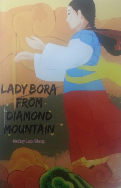 Cover of Lady Bora from Diamond Mountain