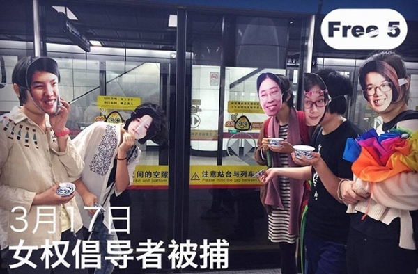 Masked activists pose on a subway with tea cups. Being "invited to drink tea" is a common euphemism Chinese authorities use for bringing activists in for interrogation. 