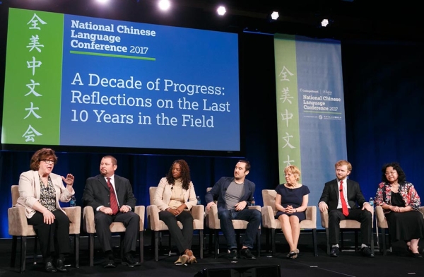 (L to R) Marty Abbott, Ryan Wertz, Maquita Alexander, Kevin Shimota, Claudia Ross, Matt Coss, and Lucy Lee speak in the final plenary session, "A Decade of Progress: Reflections on the Last 10 Years in the Field." (David Keith/David Keith Photography)
