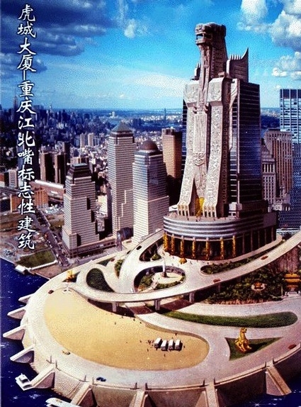 6. Hucheng (Tiger City) Tower in Chongqing (apps.com)