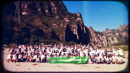 Group picture of the Summer 2016 PEER cohort, Jianghua, China. (Hong Chenchen & Wang Zijia)