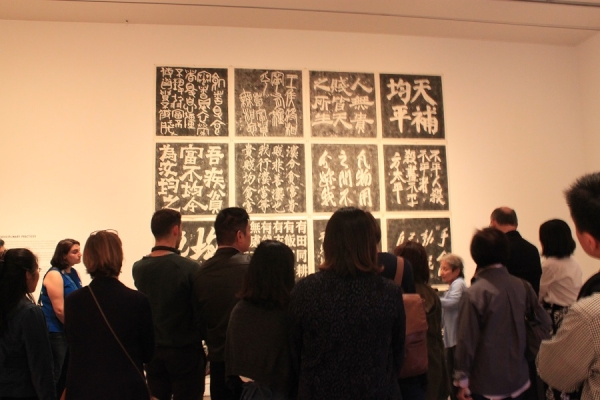 Qiu Zhijie, Memorial for Revolutionary Speech (2007), sixteen ink rubbings and cement cube. (Asia Society)
