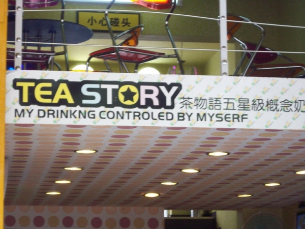 Kunming, China:  Somebody really needs to own up to their drinking problem. (Lea McLellan)