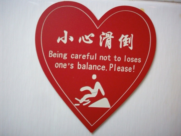 Beijing, China (in a hotel shower): The heart-shaped sign is so sweet and well-meaning; we can easily forgive the grammatical errors. (Lea McLellan)
