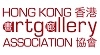 Symposium Organizer | Hong Kong Art Gallery Association