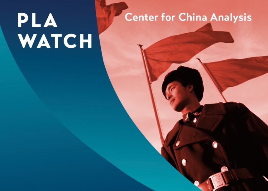 Center for China Analysis: PLA Watch newsletter subscription graphic