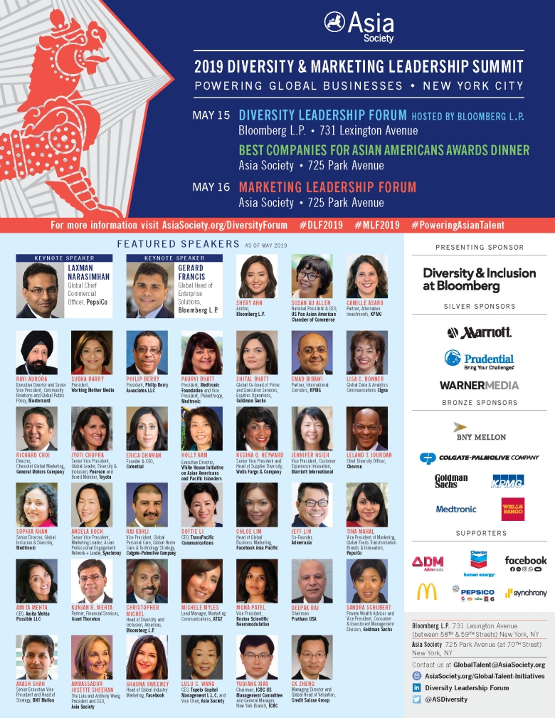 2019 Diversity and Marketing Leadership Forum Flyer-All Speakers