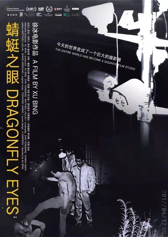 Film Poster 'Dragonfly Eyes' © Xu Bing
