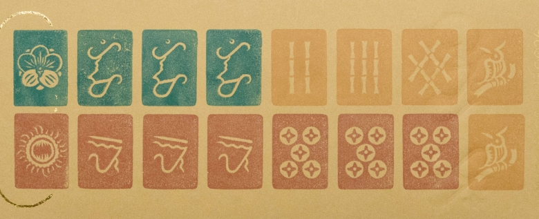 Karl Orozco's Mahjong Tile Prints