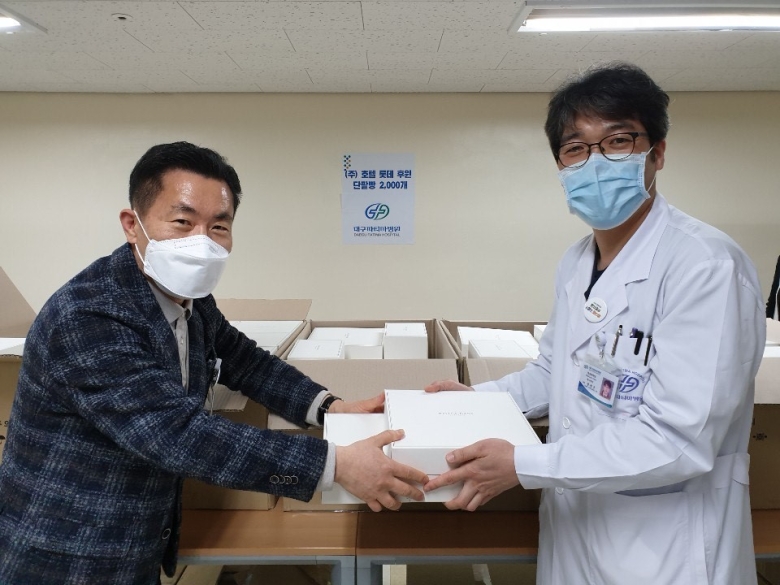 Lotte Hotel Seoul delivered 2,000 breads to medical staffs in Daegu