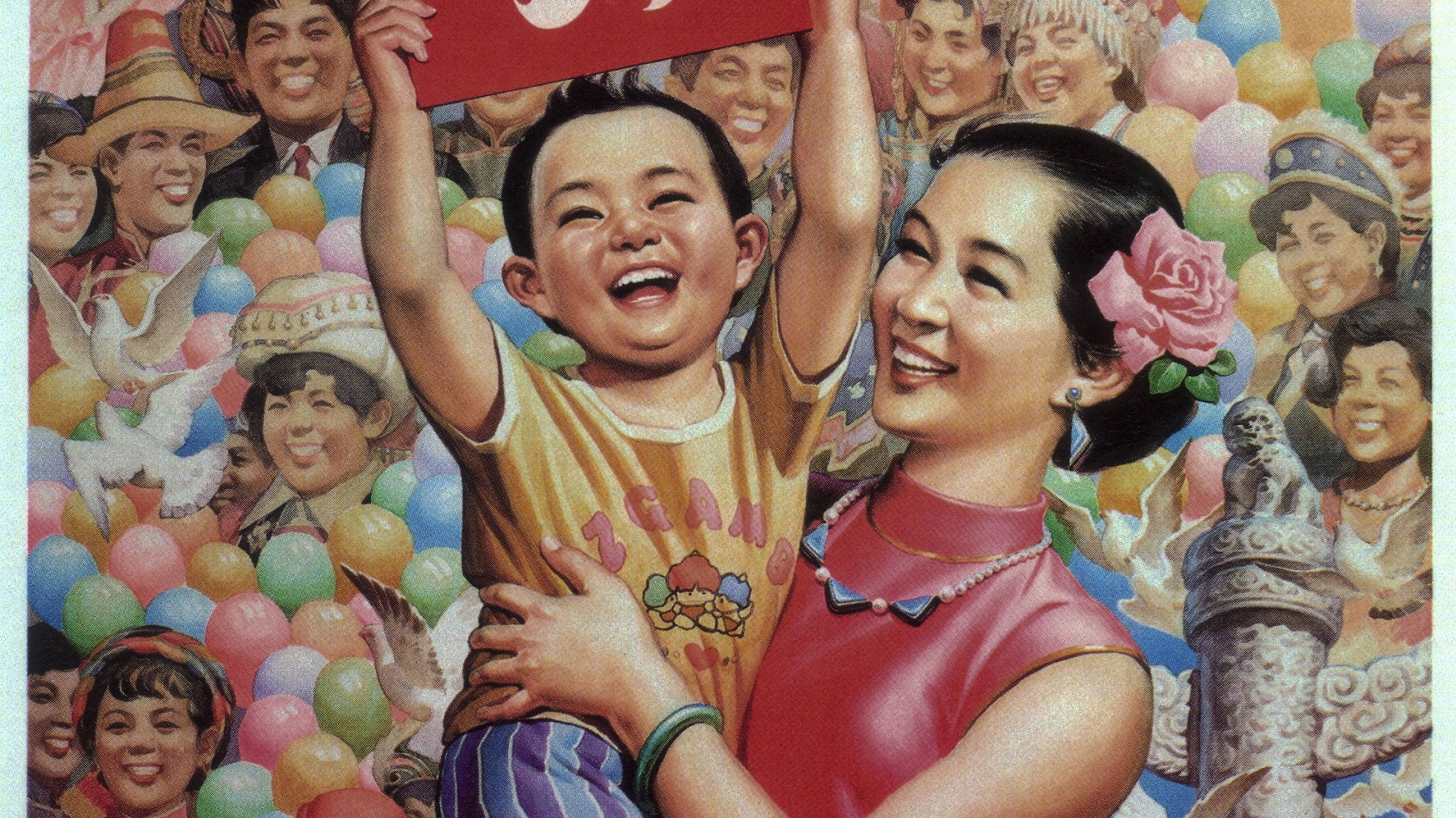 A Chinese propaganda poster from 1997 entitled "Enthusiastically Celebrate the Return of Hong Kong."