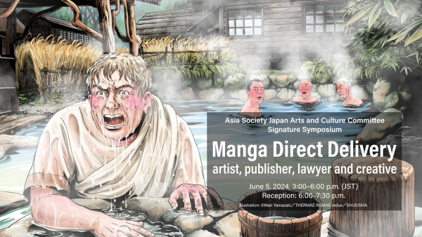 Asia Society Japan Arts and Culture Committee Signature Symposium, Manga Direct Delivery: artist, publisher, lawyer and creative, June 5, 2024, 3:00–6:00 p.m. (JST) / Reception: 6:00–7:30 p.m. (JST), Illustration: ©Mari Yamazaki／THERMAE ROMAE redux／SHUEISHA